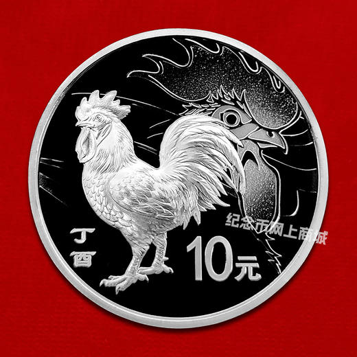 2017年鸡年圆形本色银币30克！双龙头！封装评级带礼盒礼袋 商品图0