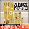 清风原木金装卷纸（4层*125g/卷*10卷） 商品缩略图0
