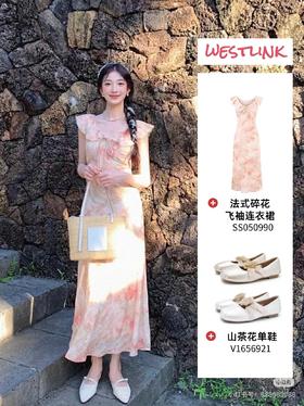 漂亮是一种感觉，粉色碎花裙好温柔