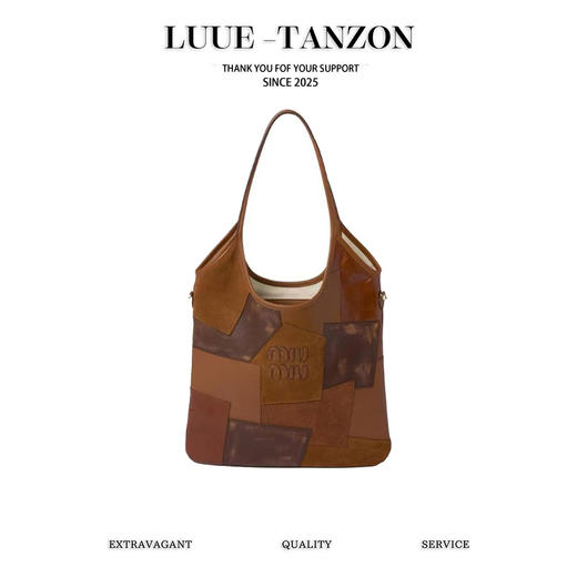 缪缪   补丁系列购物袋 美拉德色系  （MM） 商品图0