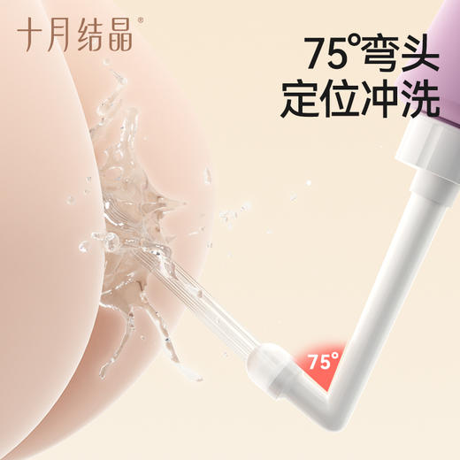 孕产妇女性私处屁屁便携清洁冲洗器 赠【女性湿巾20抽*3包】 商品图3