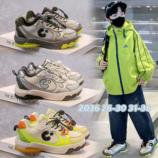 简尼卡双网2036   26—30 31—36码 商品图0