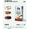 瑞幸 生椰风味浓醇浓缩咖啡液 225ml/盒 商品缩略图1