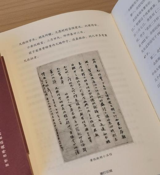 程章灿教授毛笔签名钤印本：《潮打石城》，精装，32开，程章灿著，凤凰出版社2025年印，定价58，售价58元。 商品图14