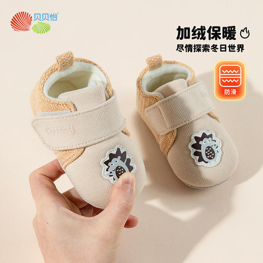 贝贝怡秋冬季新生婴儿周岁鞋子软底轻便男女童步前鞋地板鞋ZB4EX016 商品图5