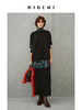 HIDEMI 进口澳洲美利奴羊毛极简廓形卷边设计感圆领套头短袖毛衣半裙套装 商品缩略图1