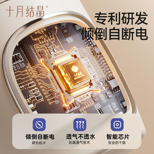 【国补15%】恒温壶婴儿专用无线便携式外出泡奶恒温杯烧水壶调奶神器 商品图4