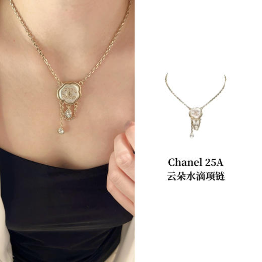 CH-J 25A云朵水滴项链 商品图0