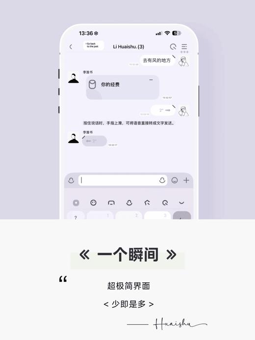 【一个瞬间】 超极简，TP主题，（灰色+蓝色+绿色+紫色版）赠送百度输入法键盘。 商品图0