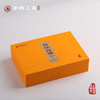 手尚工夫陈志强 自信自强 枫树窠老树肉桂礼盒 20克/2泡/＋品鉴茶4泡/盒 商品缩略图3