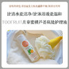 TOOFRUIT多果肤法国有机儿童护理液100ml 商品缩略图0