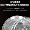 卡萨帝（Casarte）洗衣机 CS HB14LWCLGU1 商品缩略图12