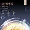 卡萨帝（Casarte）洗衣机 CS HB22LWTLBU1 商品缩略图11