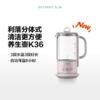 北鼎养生壶 家用多功能办公室小型一人煮茶壶迷你煮茶器K36&K32 商品缩略图3