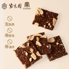 『清真』零食系列产品29.9到手4袋，紫光园老字号欧芹蒜香法棍脆片迷你可颂酥布朗尼脆片（巧克力味）干净配料表款款酥脆基地直邮 商品缩略图5
