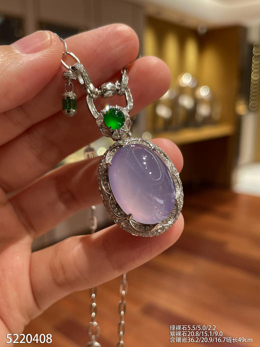 高冰粉紫罗兰蛋面吊坠【5220408】具体价格微信咨询 商品图2