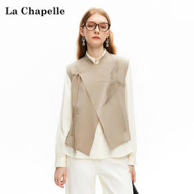 会员福利【重工刺绣/抗皱】拉夏贝尔/La Chapelle立领新中式刺绣侧盘扣马甲女优雅时髦设计感无袖背心马夹