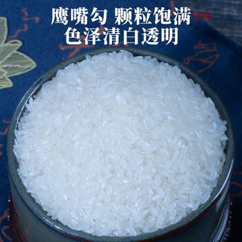 金福乔府大院 五常大米 5斤 当季新米 龙凤系列   东北大米 粳米 商品图2