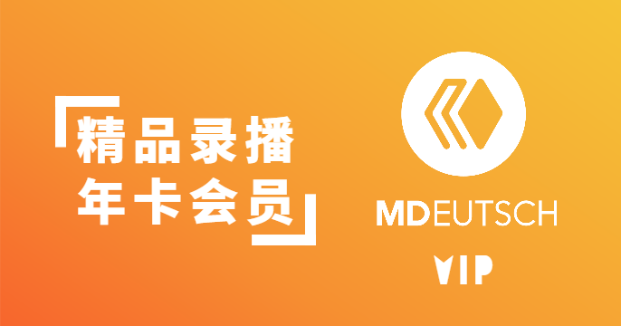 米德精品录播课年卡