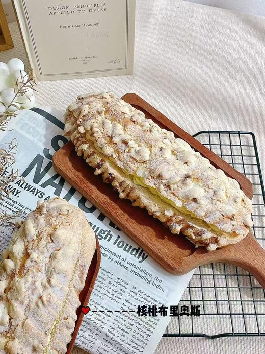 核桃布里奥斯 商品图0