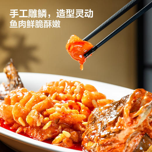 MM 山姆 太二 松鼠桂鱼 785g 商品图3