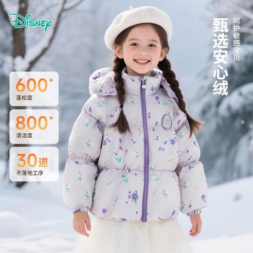 迪士尼羽绒外套ZD4ES003 商品图0
