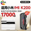 绘威K200-T易加粉粉盒 适用小米MIMI激光打印一体机 小米k200硒鼓 小米打印机K200-T墨粉盒 K200墨盒 商品缩略图2