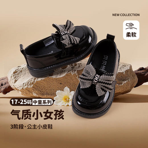 贝贝怡春秋新款女童学步鞋轻便柔软包头鞋休闲皮鞋ZB3EX022 商品图1