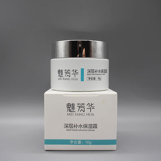 魅芳华深层补水营养霜新品深层补水保湿霜50g 水嫩细腻透亮 商品图2