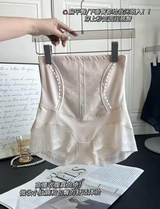 出口原单高腰收腹提臀裤 商品图2