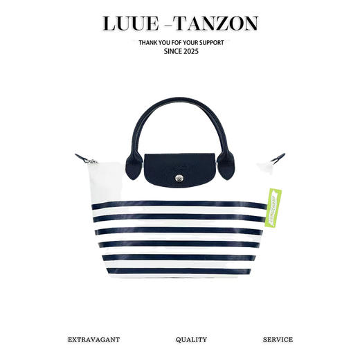 珑骧包来新配色了呀，大家期待了好久的LONGCHAMP珑骧包海军蓝终于来了（SS） 商品图0