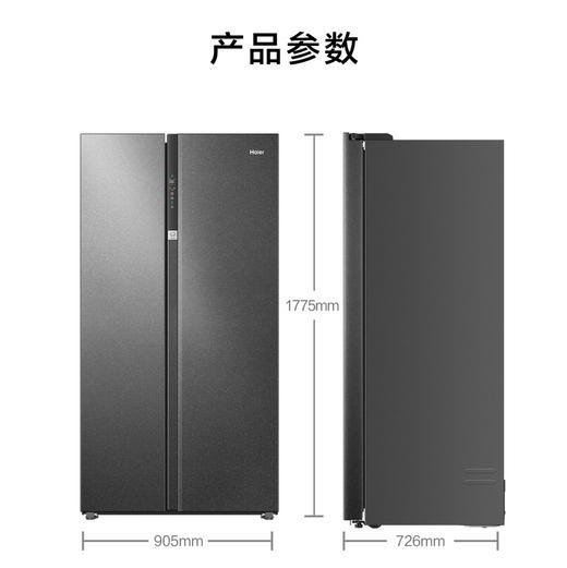 海尔（Haier）冰箱 BCD-630WGHSS95S9U1 商品图10