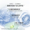 【79元拍一发三】欧诗漫深层净透洁面乳氨基酸温和清洁面奶官方旗舰店正品 商品缩略图5