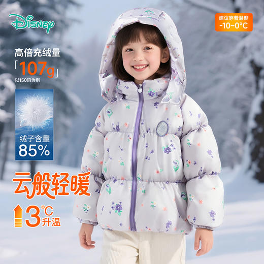 迪士尼羽绒外套ZD4ES003 商品图1