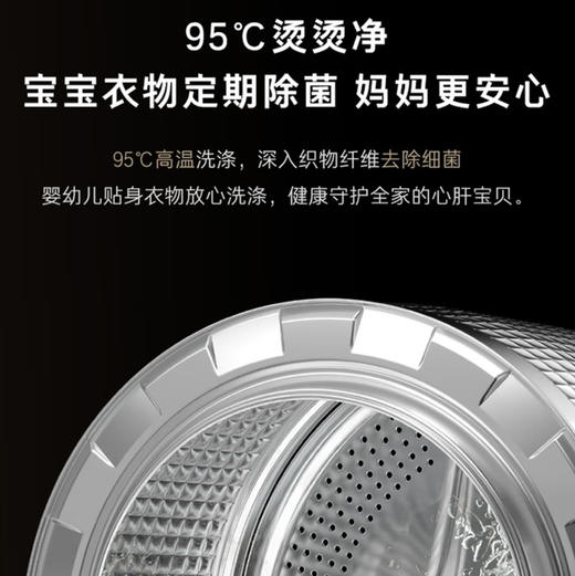 卡萨帝（Casarte）洗衣机 CS HB14LDALBU1 商品图7