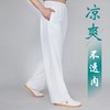 夏季棉麻亚麻武术训练灯笼太极拳练功裤子太极服装 商品缩略图1