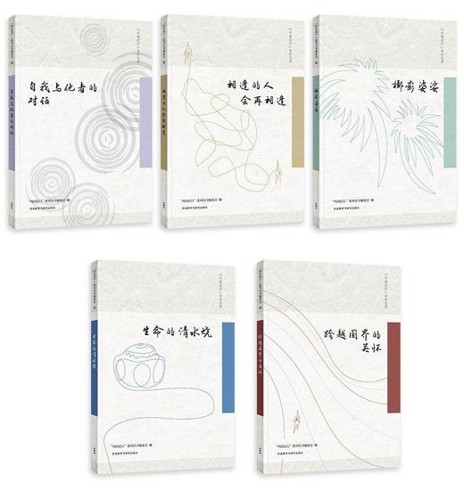 “列国纪行”系列丛书 商品图1