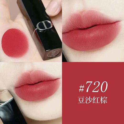 Dior/迪奥烈艳蓝金柔雾哑光口红三件套礼盒礼袋（柔雾哑光720+柔雾哑光688+柔雾哑光756）1.5g*3+礼盒礼袋 商品图3