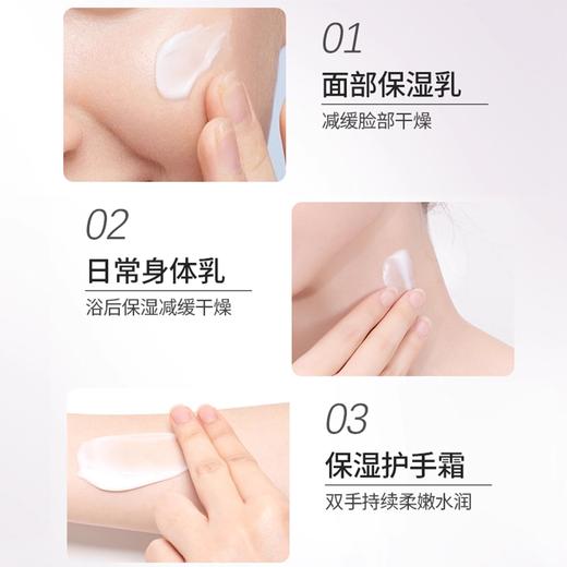 标婷维生素E乳5瓶装 商品图2