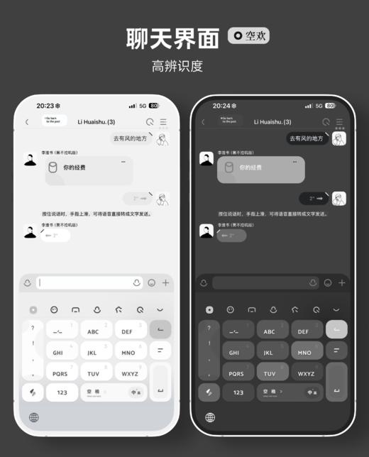 【一个瞬间】 超极简，TP主题，（灰色+蓝色+绿色+紫色版）赠送百度输入法键盘。 商品图9
