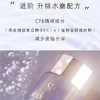 【5周年庆】CPB/肌肤之钥水磨精华沁肌调理精华露补水30ml*4小样 商品缩略图1