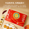 苏氏荣华八星聚宝中秋高端礼盒装双黄白莲蓉送礼佳品传统广式月饼团购优选 商品缩略图5