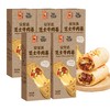 中粮悠采安至选芝士牛肉卷套餐（200g*5支)（工厂直发，一盒包邮） 商品缩略图5