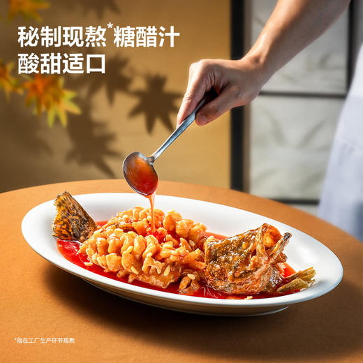 MM 山姆 太二 松鼠桂鱼 785g 商品图2