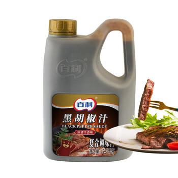 百利 黑胡椒酱汁 烤肉牛排意面黑椒酱 西式餐饮调味料 2.3kg /粮油调味 /调味品 /西式酱料 商品图3