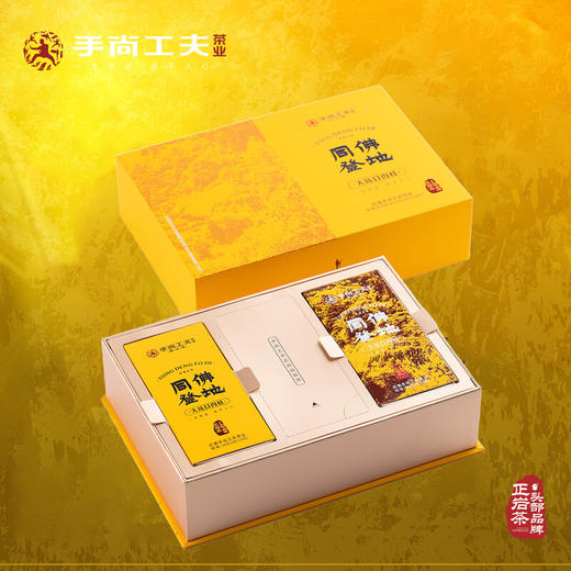 手尚工夫 大坑口 同登佛地 肉桂 武夷岩茶 礼盒装 36克/4泡/盒＋品鉴茶2泡 商品图2