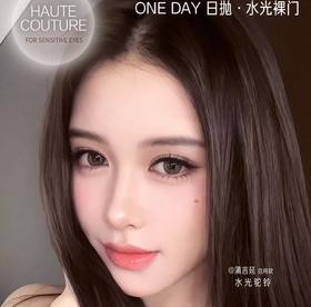 日抛Kira fairy干敏眼适用 韩产硅水日抛