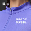 必迈跑步魔方透湿长袖V2半拉链款男女防晒T恤内搭透气速干上衣 商品缩略图10