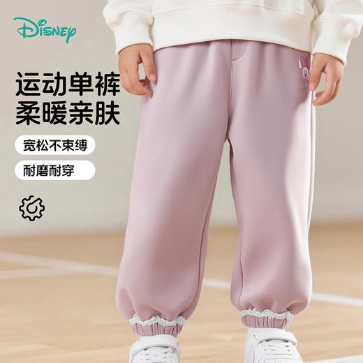 迪士尼女童新款秋季户外长裤百搭休闲裤中大童柔软有型裤子ZD3EK019 商品图1