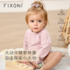 【云优选】FIXONI 婴幼花边哈衣2025新品 商品缩略图0